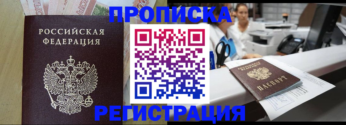 регистрация для школы в Новоузенске